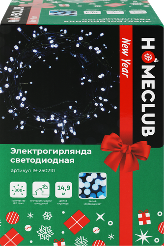 Электрогирлянда HOMECLUB 300LED, 15м, холодный белый, 8 режимов, IP44, картинка