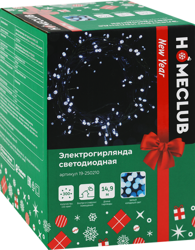Электрогирлянда HOMECLUB 300LED, 15м, холодный белый, 8 режимов, IP44, фото
