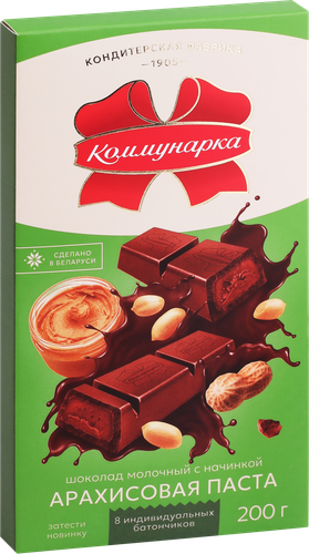 Шоколад молочный КОММУНАРКА с арахисовой пастой, 200г, картинка