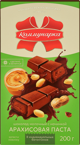 Шоколад молочный КОММУНАРКА с арахисовой пастой, 200г, крупный план