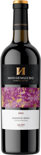 Вино ИНОЗЕМЦЕВО Каберне Фран красное сухое, 0.75л