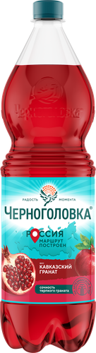Напиток ЧЕРНОГОЛОВКА Гранат сильногазированный, 1.5л, фотография