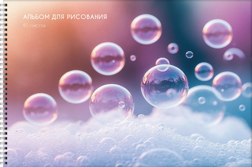 Альбом для рисования LISTOFF 40 листов, на гребне, твин-лак, Арт. АСГ2Л402378, крупный план
