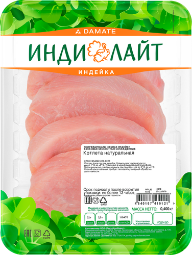 Котлета ИНДИЛАЙТ Натуральная, 400г, фотография