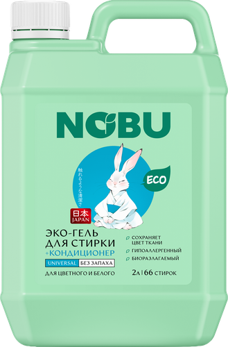 Гель для стирки NOBU Universal 2в1 экологичный с кондиционером, 2л, изображение
