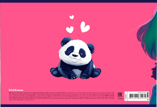 Альбом для рисования ERICHKRAUSE Panda Hugs, на скобе, А4, 12 листов, фотография