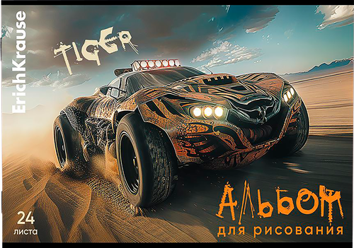 Альбом для рисования ERICHKRAUSE Road Beast, на скобе, А4, 24 листа, вид