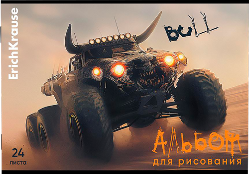 Альбом для рисования ERICHKRAUSE Road Beast, на скобе, А4, 24 листа, вид