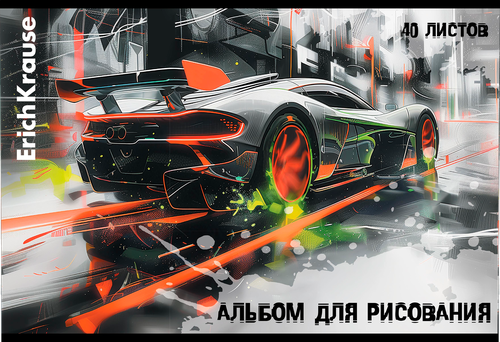 Альбом для рисования ERICHKRAUSE Adrenaline Speed, на скобе, А4, 40 листов, вид
