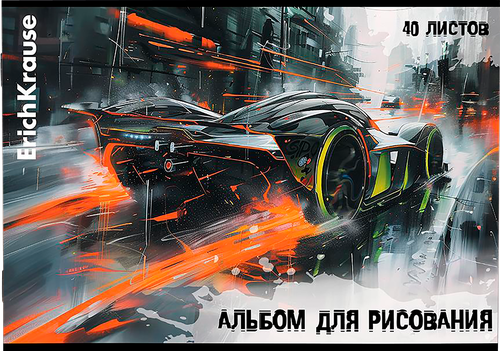 Альбом для рисования ERICHKRAUSE Adrenaline Speed, на скобе, А4, 40 листов, крупный план