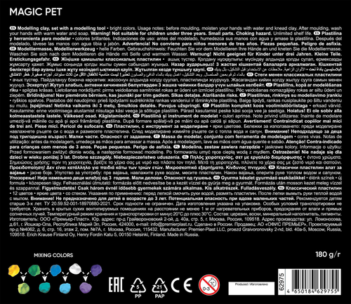 Пластилин ERICHKRAUSE Magic Pet, классический, 12 цветов со стеком, 180г, изображение