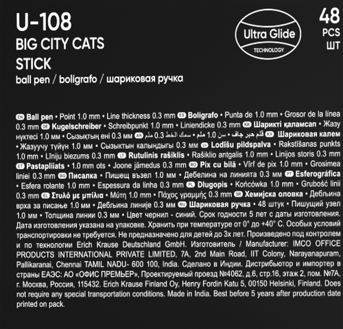 Ручка шариковая ERICHKRAUSE U-108 Stick Big City Cats 1.0, Ultra Glide Technology, синий, фото