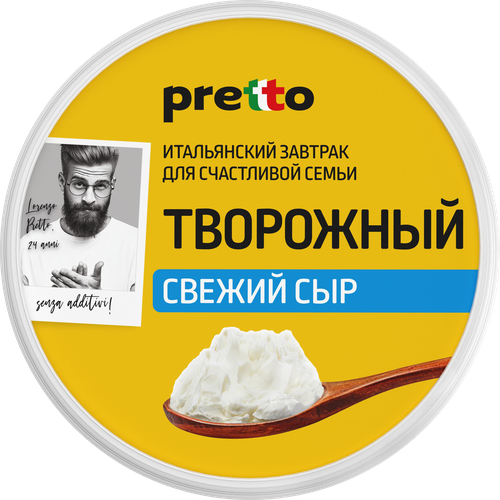 Сыр творожный PRETTO 65%, без змж, 250г, крупный план