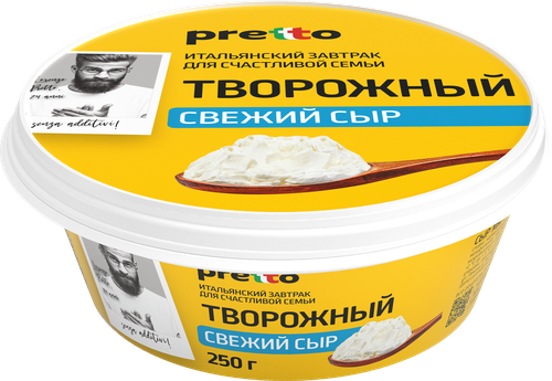 Сыр творожный PRETTO 65%, без змж, 250г, крупный план