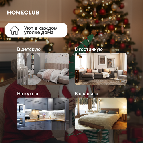 Фигура новогодняя HOMECLUB Гном в колпаке, 86–105см, телескопические ноги, картинка