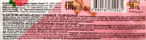 Батончик NUT&GO Кешью-клубника, глазированный, 36г, детальное фото