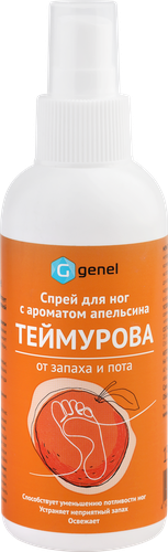 Спрей для ног GENEL Теймурова от запаха и пота, апельсин, 150мл, детальное фото