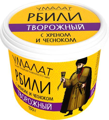 Сыр творожный УМАЛАТ Рбили с хреном и чесноком 60%, без змж, 130г, крупный план