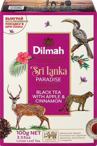 Чай черный DILMAH Цейлонский с корицей и ароматом яблока, листовой, 100г, изображение