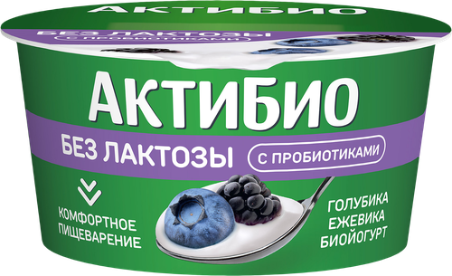 Йогурт АКТИБИО с голубикой и ежевикой 3%, без лактозы, без змж, 130г, картинка