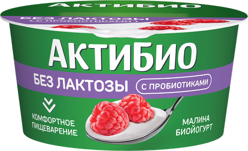 Йогурт АКТИБИО с малиной 3%, без лактозы без змж, 130г, крупный план