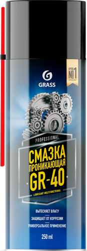 Смазка многофункциональная GRASS GR-40, аэрозоль, Арт. 110541, 250мл, изображение