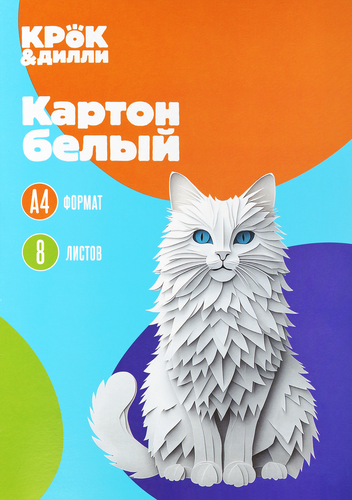 Картон белый КРОК&ДИЛЛИ немелованный, А4, в папке, детальное фото