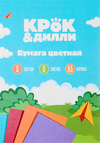 Бумага цветная КРОК&ДИЛЛИ А5, в обложке на склейке, 60 листов, картинка