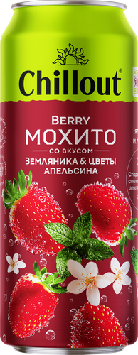 Напиток CHILLOUT Berry Mojito Земляника, 0.45л, крупный план