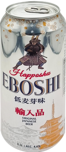 Пиво светлое EBOSHI HAPPOSHU фильтрованное пастеризованное 4,6%, 0,5л, крупный план