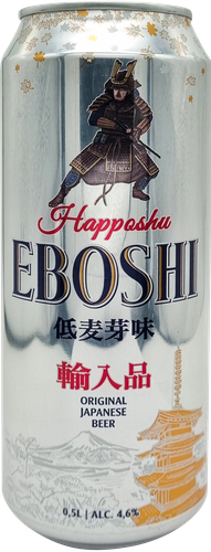 Пиво светлое EBOSHI HAPPOSHU фильтрованное пастеризованное 4,6%, 0,5л, вид