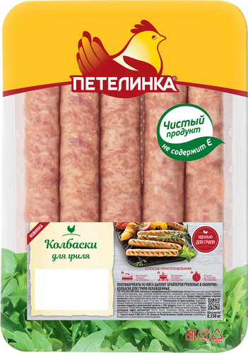 Колбаски куриные для гриля ПЕТЕЛИНКА рубленые, в оболочке, 350г, фото