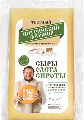 Сыр твердый ИСТРИНСКАЯ СЫРОВАРНЯ ОЛЕГА СИРОТЫ Истринский фермер 50%, без змж, весовой, фото
