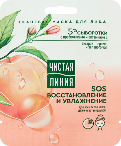 Маска для лица ЧИСТАЯ ЛИНИЯ для всех типов кожи, 19,7г, крупный план