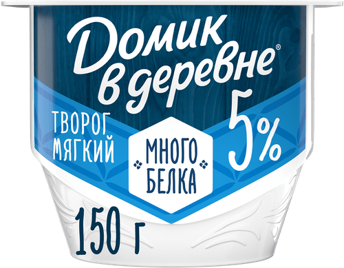 Творог мягкий ДОМИК В ДЕРЕВНЕ 5%, без змж, 150г, вид