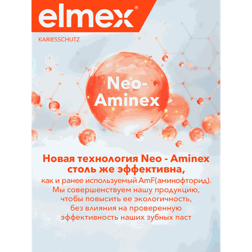 Зубная паста детская COLGATE Elmex, 2–6 лет, 50мл, фото
