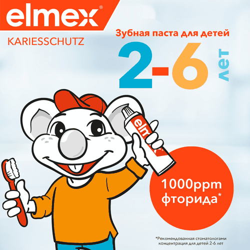 Зубная паста детская COLGATE Elmex, 2–6 лет, 50мл, изображение