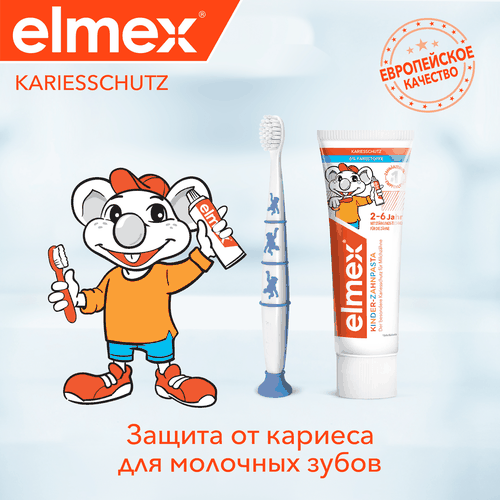 Зубная паста детская COLGATE Elmex, 2–6 лет, 50мл, изображение