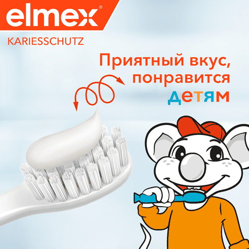 Зубная паста детская COLGATE Elmex, 2–6 лет, 50мл, фотография