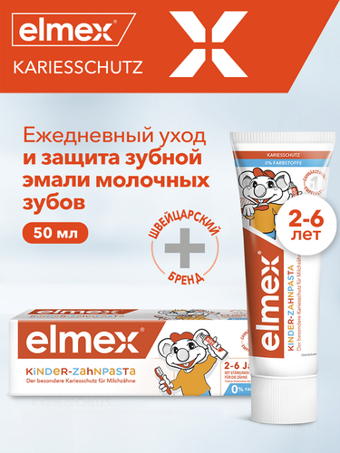 Зубная паста детская COLGATE Elmex, 2–6 лет, 50мл, детальное фото