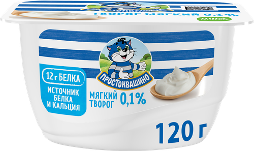Творог мягкий ПРОСТОКВАШИНО обезжиренный, без змж, 120г, вид