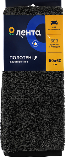 Полотенце автомобильное ЛЕНТА 50х60см двустороннее, Арт. 107003, фотография