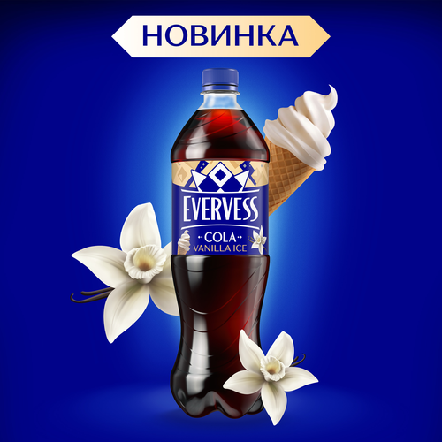 Напиток EVERVESS Cola Vanilla Ice Ванильное мороженое сильногазированный, без сахара, 1л, детальное фото
