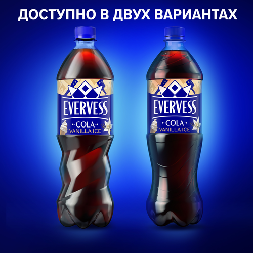 Напиток EVERVESS Cola Vanilla Ice Ванильное мороженое сильногазированный, без сахара, 1л, фото