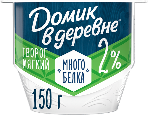Творог мягкий ДОМИК В ДЕРЕВНЕ 2%, без змж, 150г, детальное фото