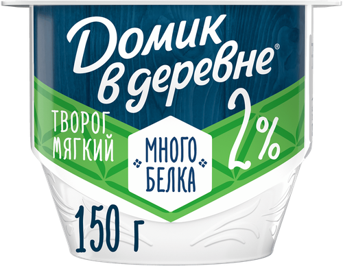 Творог мягкий ДОМИК В ДЕРЕВНЕ 2%, без змж, 150г, фотография