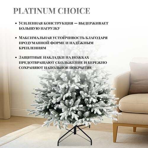 Искусственная ель Platinum Choice, Montana заснеженная на металлической подставке, 783 ветки, 180см, изображение