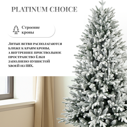 Искусственная ель Platinum Choice, Montana заснеженная на металлической подставке, 783 ветки, 180см, фото