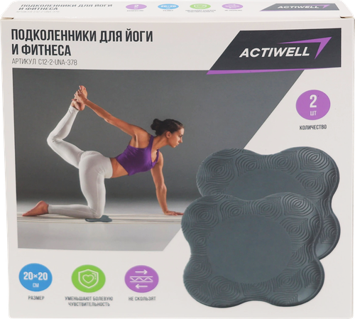 Набор подколенников для фитнеса и йоги ACTIWELL 20x20см, Арт. C12-2-UNA-378, 2шт, крупный план