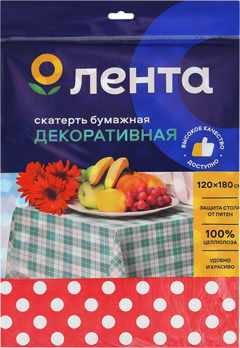 Скатерть бумажная ЛЕНТА декоративная,120x180см, в ассортименте, крупный план